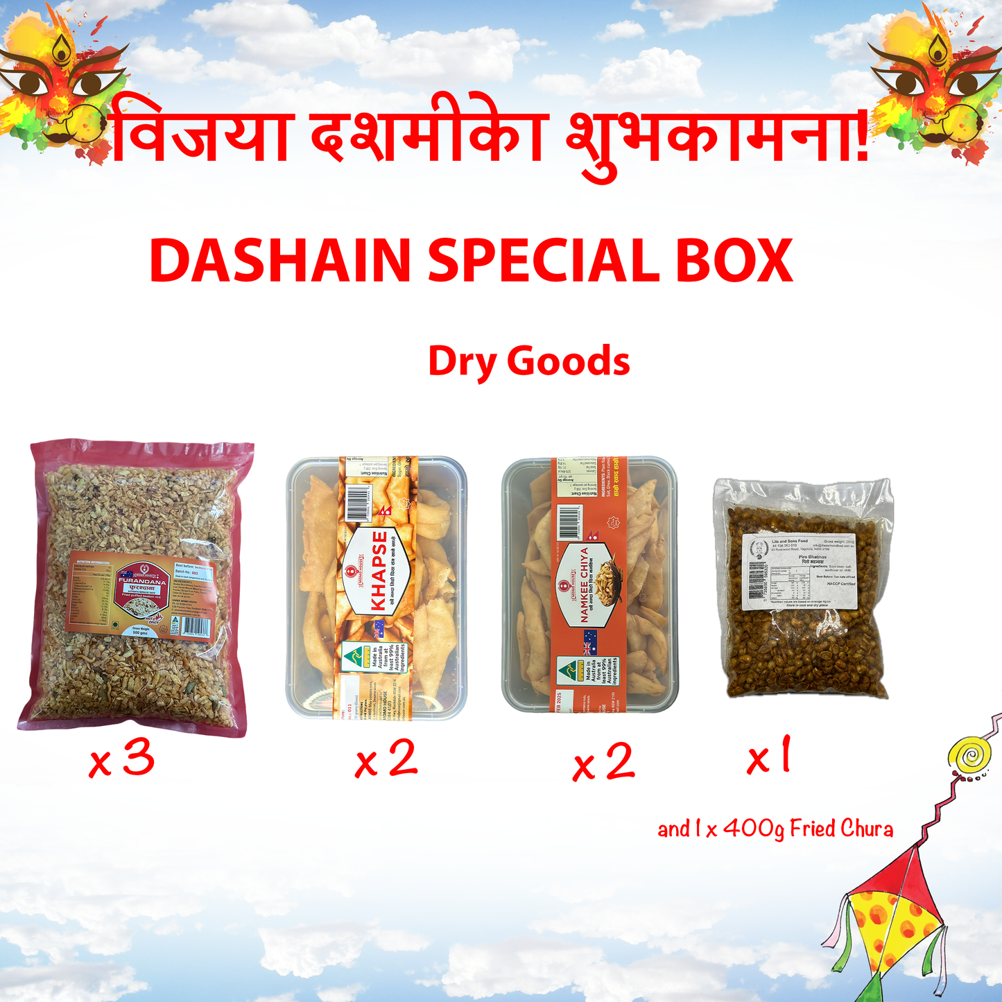 Dashain Special Box