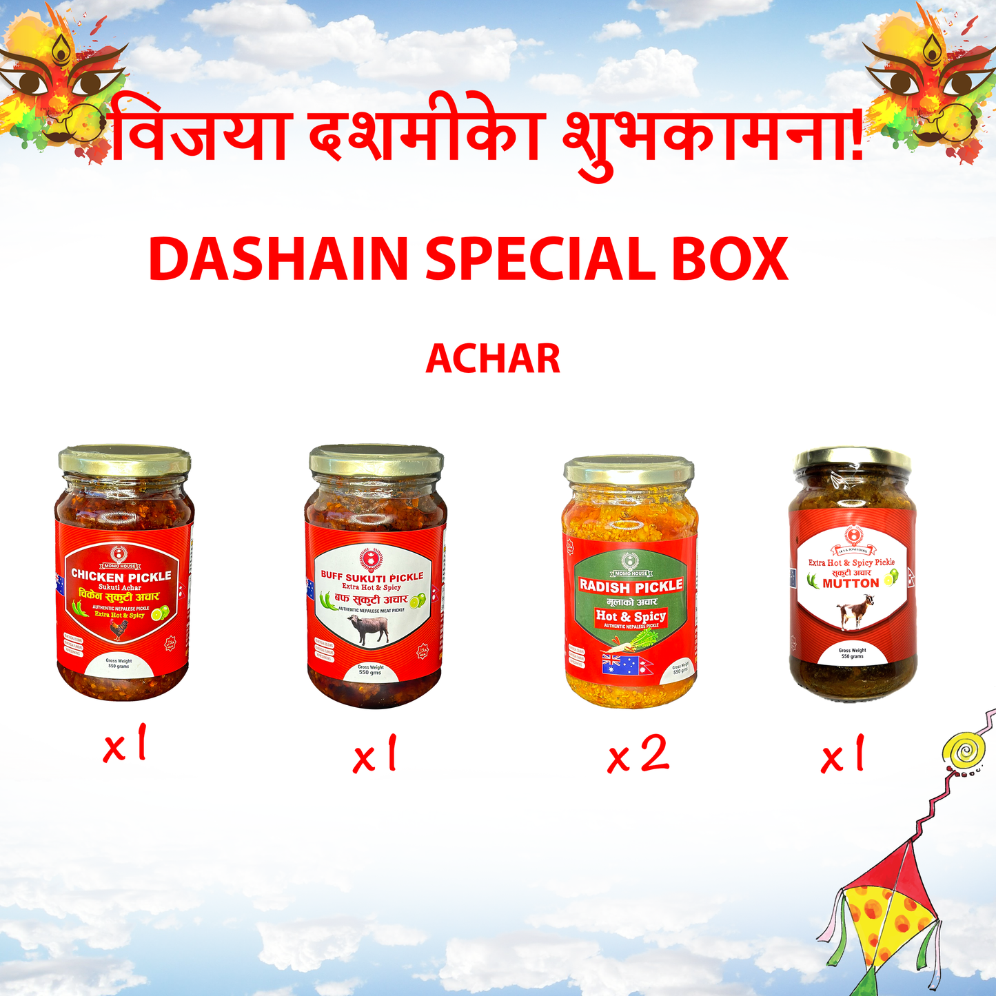 Dashain Special Box